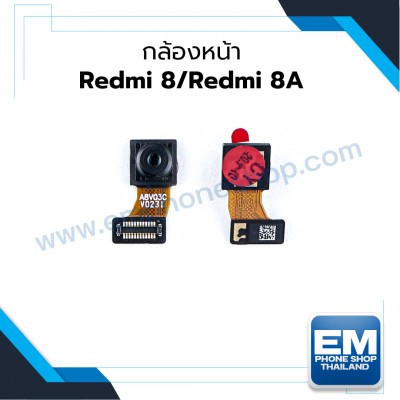 กล้องหน้า Redmi 8Redmi 8A